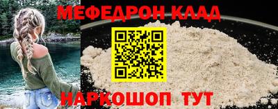 mdpv Будённовск