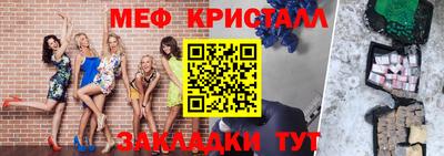 сатива Бугуруслан