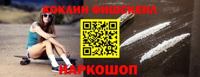mdpv Будённовск