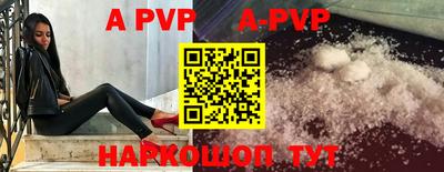 сатива Бугуруслан