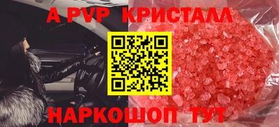 экстази Бузулук