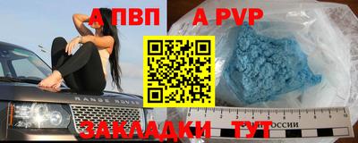 mdpv Будённовск