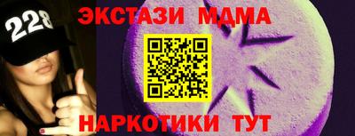 экстази Бузулук