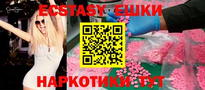 сатива Бугуруслан