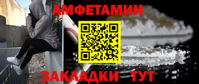 экстази Бузулук