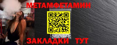 экстази Бузулук