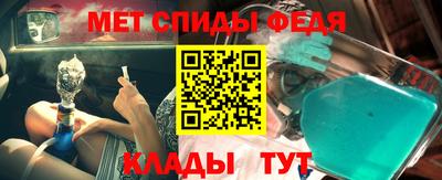 сатива Бугуруслан