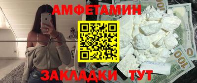 сатива Бугуруслан