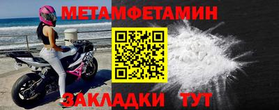 экстази Бузулук