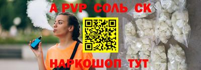 mdpv Будённовск