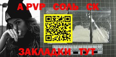 экстази Бузулук