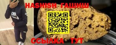 экстази Бузулук