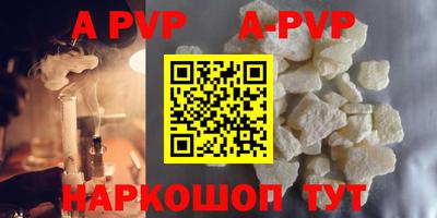 mdpv Будённовск