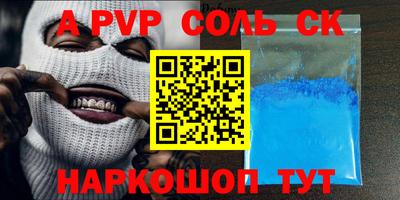 mdpv Будённовск