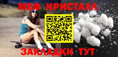 экстази Бузулук
