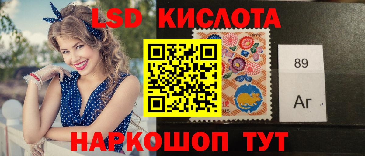 Лсд 25 экстази ecstasy  Вход с VPN  MEGA маркетплейс  Тольятти  Лсд 25 экстази 