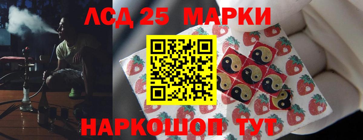 ЛСД экстази кислота Тольятти