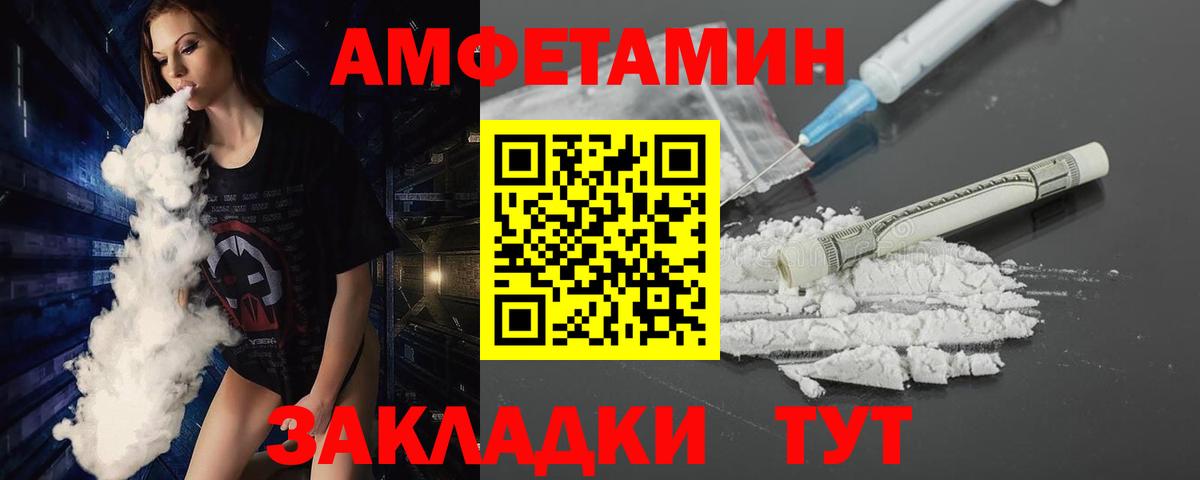 Метамфетамин пудра  Метамфетамин пудра  Вход с VPN  Тольятти 