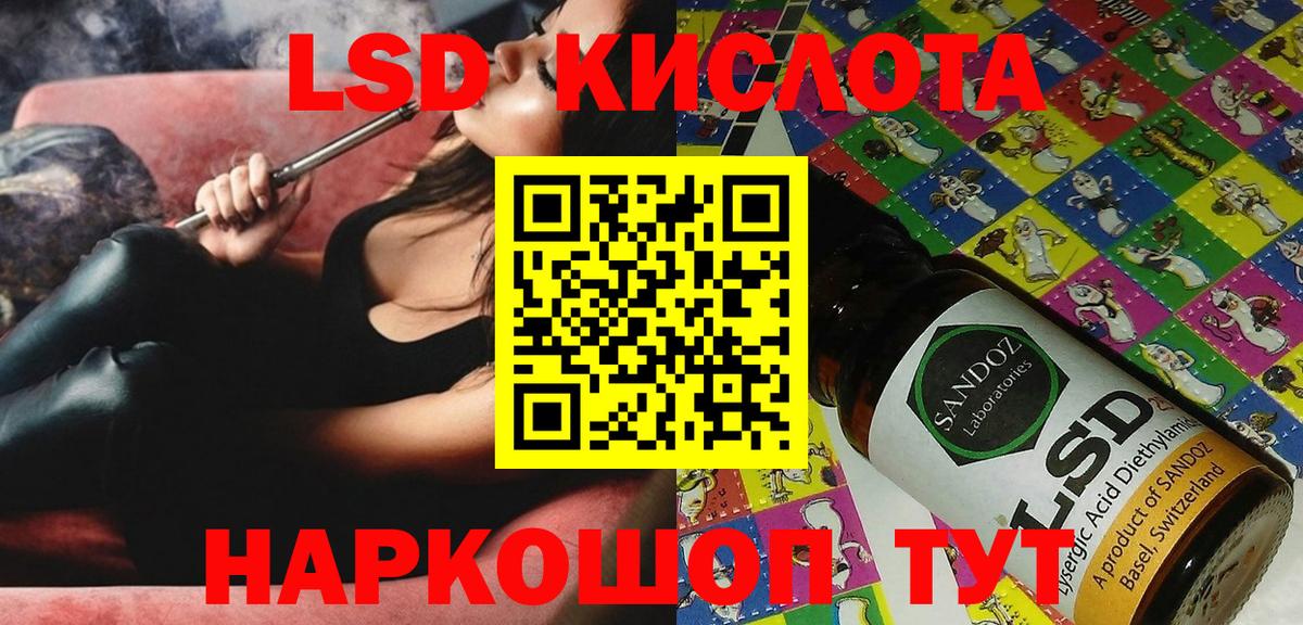 Марки NBOMe 1500мкг Тольятти