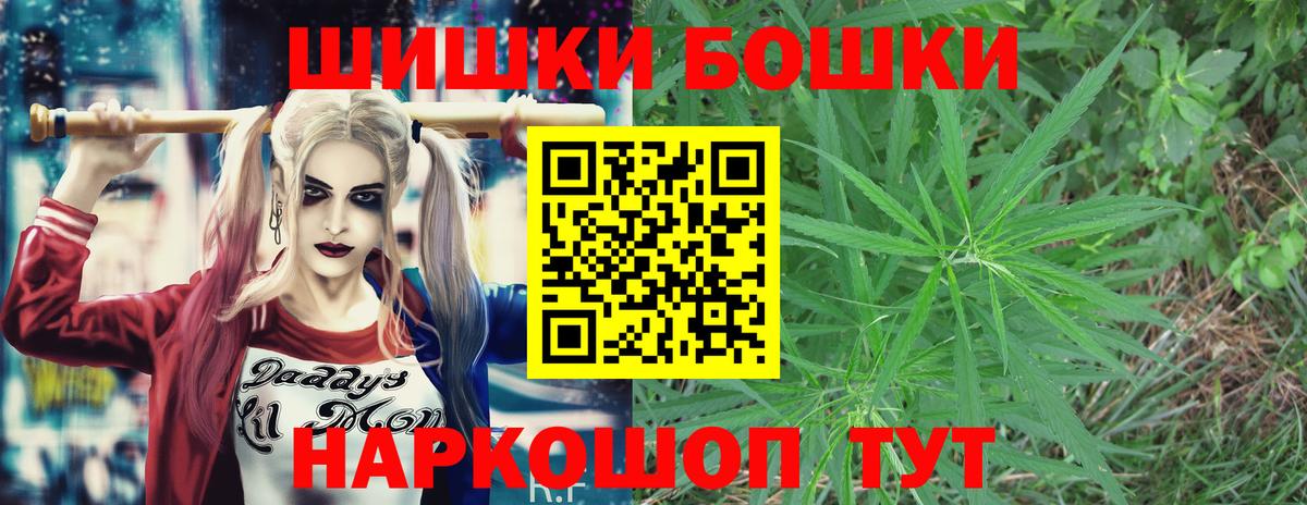 Канабис Ganja  Канабис MAZAR  Вход с VPN  Тольятти  Шишки марихуана MAZAR 